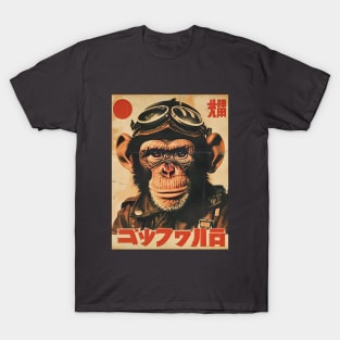 Vintage monkey aviator T-Shirt